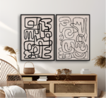 Quadro Decorativo Abstrato Minimalista - Composição 19